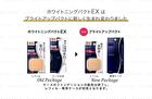 Media Bright Up Foundation SPF 20 PA+++ - PO-B1 - 11.5g Refill