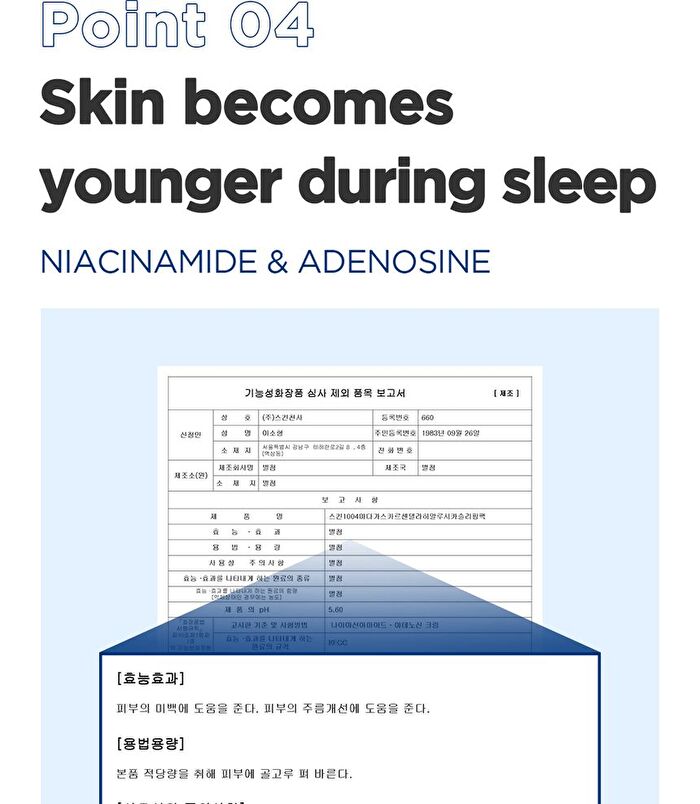SKIN1004 Madagascar Centella Hyalu-Cica Sleeping Pack - 100ml