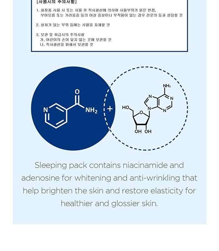 SKIN1004 Madagascar Centella Hyalu-Cica Sleeping Pack - 100ml