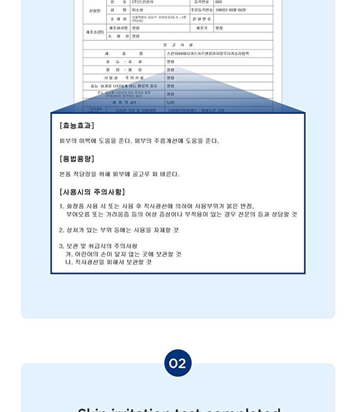 SKIN1004 Madagascar Centella Hyalu-Cica Sleeping Pack - 100ml