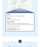 SKIN1004 Madagascar Centella Hyalu-Cica Sleeping Pack - 100ml