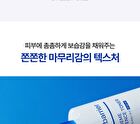 Extreme Essence Toner - 200ml