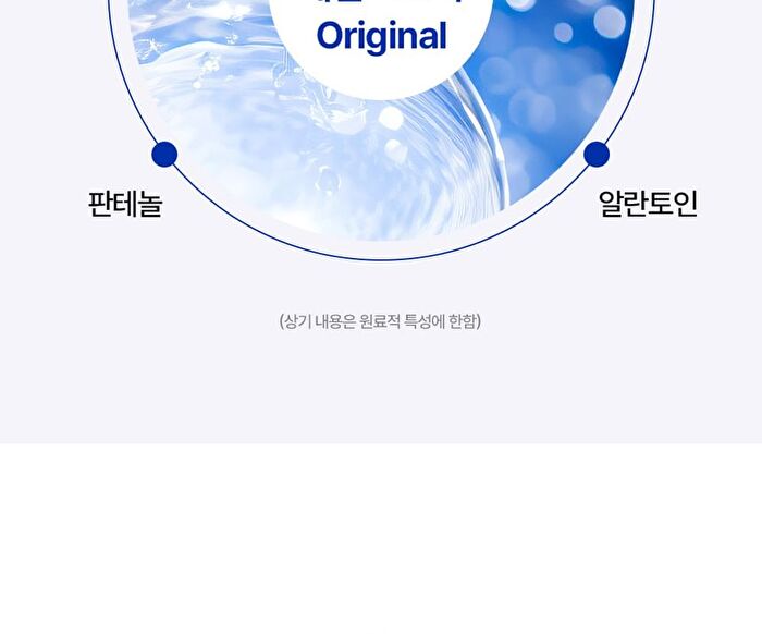 Extreme Essence Toner - 200ml