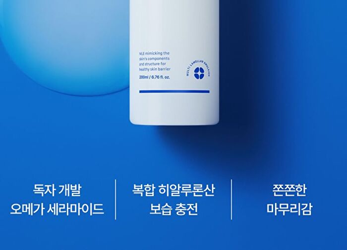 Extreme Essence Toner - 200ml