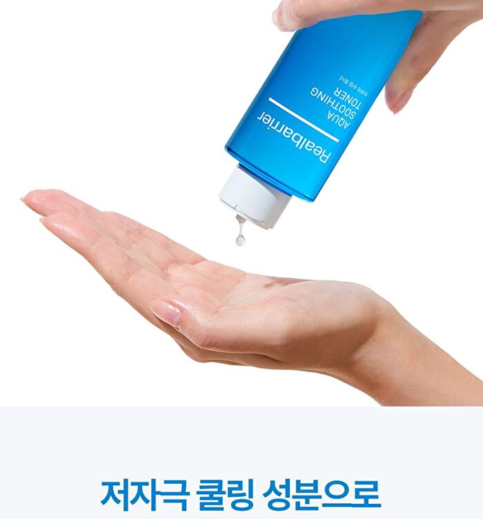Aqua Soothing Toner - 200ml
