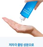 Aqua Soothing Toner - 200ml