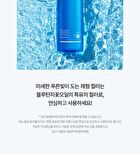 Aqua Soothing Toner - 200ml