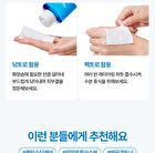 Aqua Soothing Toner - 200ml