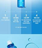Aqua Soothing Toner - 200ml