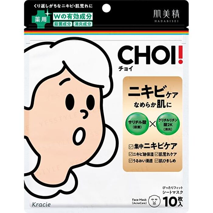 Hadabisei CHOI Acne Care Mask - 10 pcs
