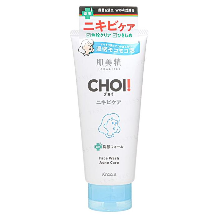 Hadabisei CHOI Acne Care Face Wash - 110g