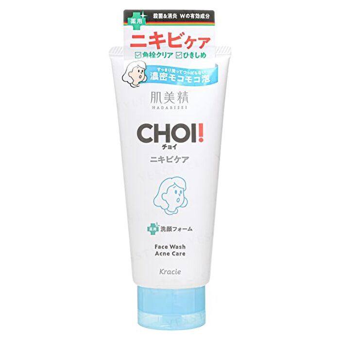 Hadabisei CHOI Acne Care Face Wash - 110g