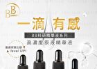 BB Amino Vitamin B5 6% + Cica Serum - 30ml