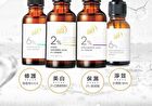 BB Amino Vitamin B5 6% + Cica Serum - 30ml