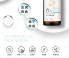 BB Amino Vitamin B5 6% + Cica Serum - 30ml