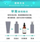 BB Amino Vitamin B5 6% + Cica Serum - 30ml