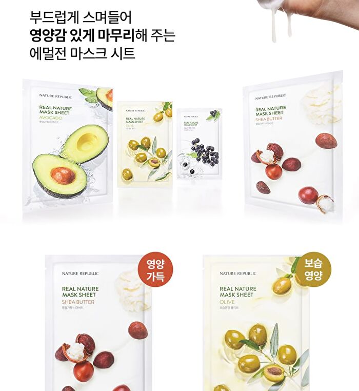 Real Nature Mask Sheet - 14 Types - Chamomile