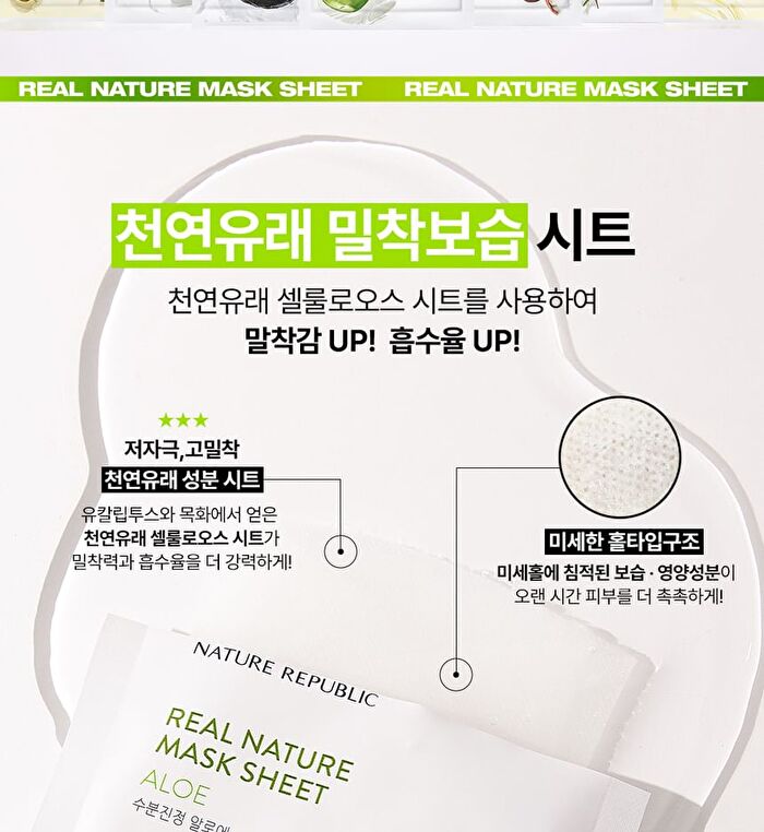 Real Nature Mask Sheet - 14 Types - Chamomile