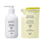 Body Soap Fragrance Free - 500ml