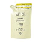 Body Soap Fragrance Free - 500ml