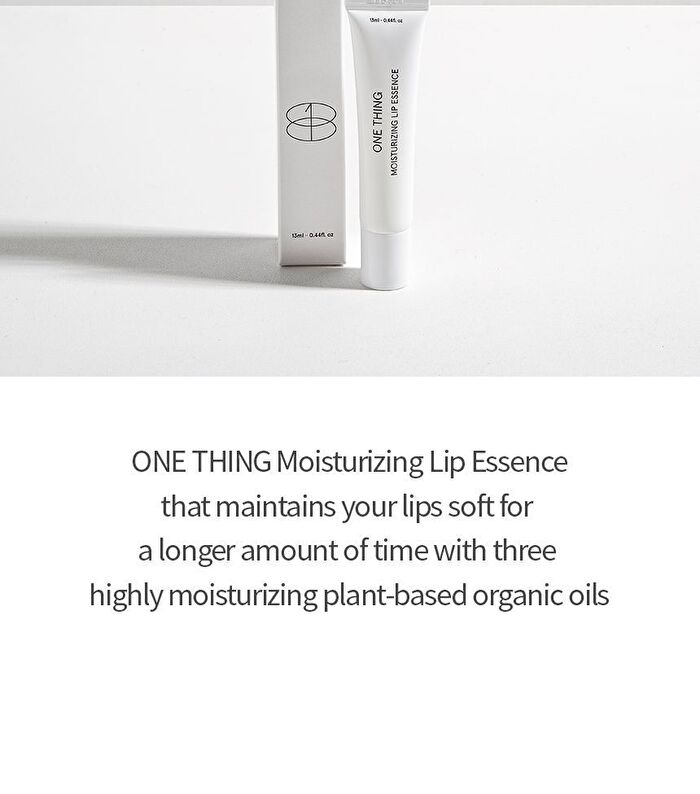 Moisturizing Lip Essence - 13g