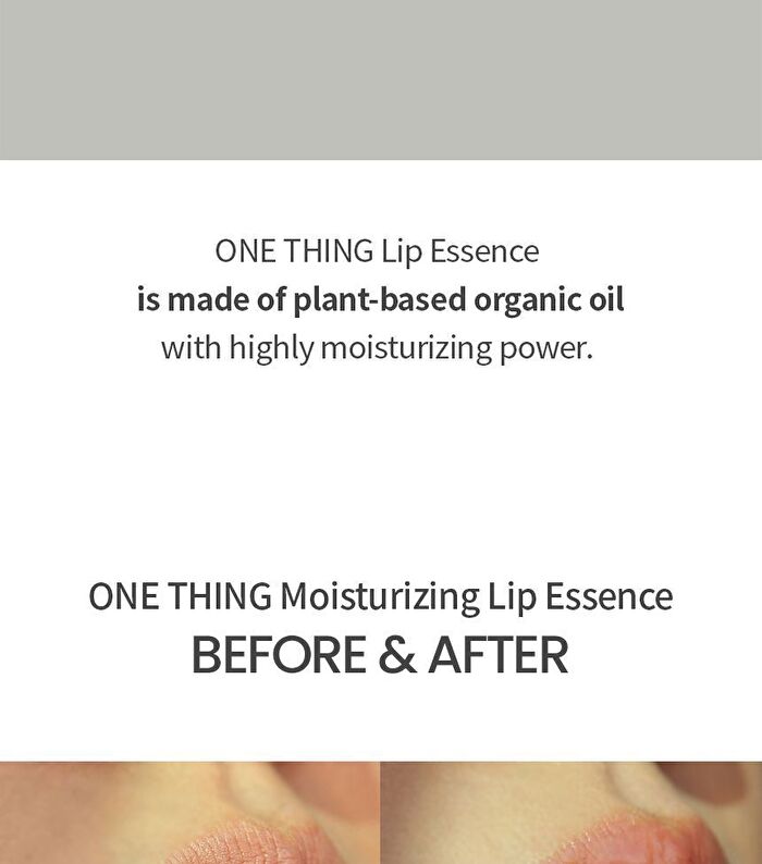 Moisturizing Lip Essence - 13g