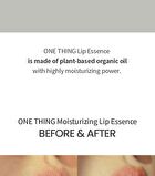 Moisturizing Lip Essence - 13g