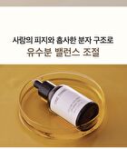 Jojoba Golden Organic Oil - 2024 Version - 50ml