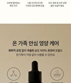 Jojoba Golden Organic Oil - 2024 Version - 50ml