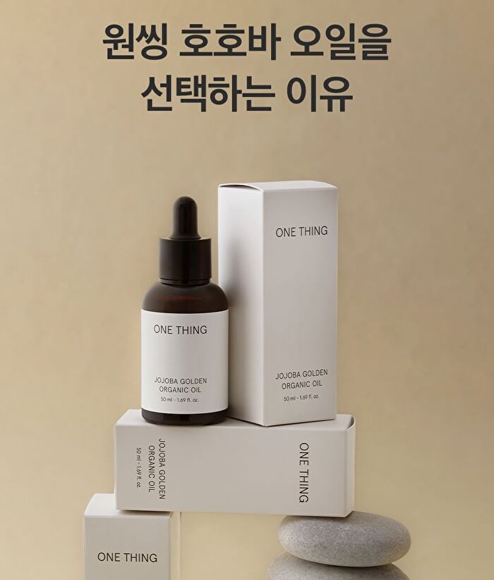 Jojoba Golden Organic Oil - 2024 Version - 50ml