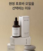 Jojoba Golden Organic Oil - 2024 Version - 50ml