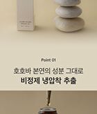 Jojoba Golden Organic Oil - 2024 Version - 50ml