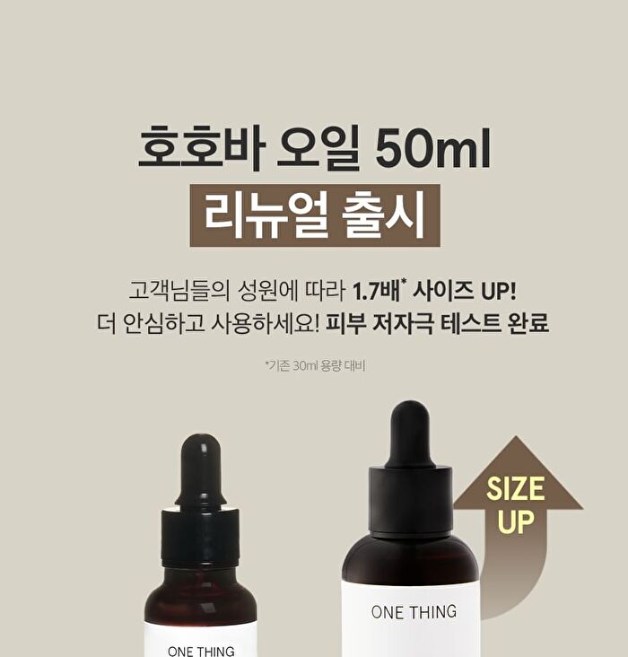 Jojoba Golden Organic Oil - 2024 Version - 50ml