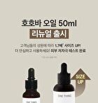 Jojoba Golden Organic Oil - 2024 Version - 50ml