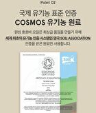 Jojoba Golden Organic Oil - 2024 Version - 50ml