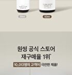 Jojoba Golden Organic Oil - 2024 Version - 50ml
