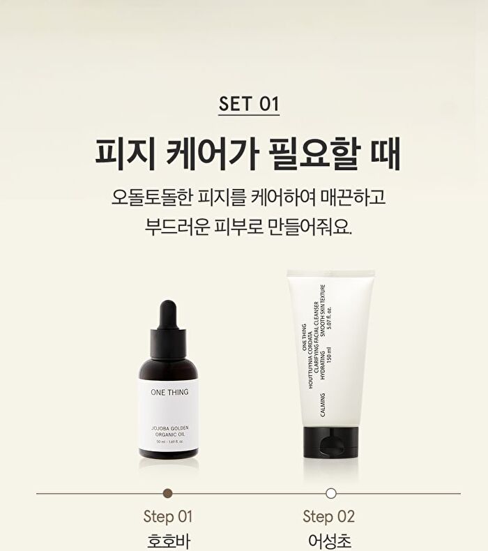 Jojoba Golden Organic Oil - 2024 Version - 50ml