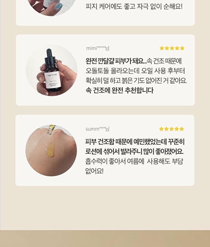 Jojoba Golden Organic Oil - 2024 Version - 50ml