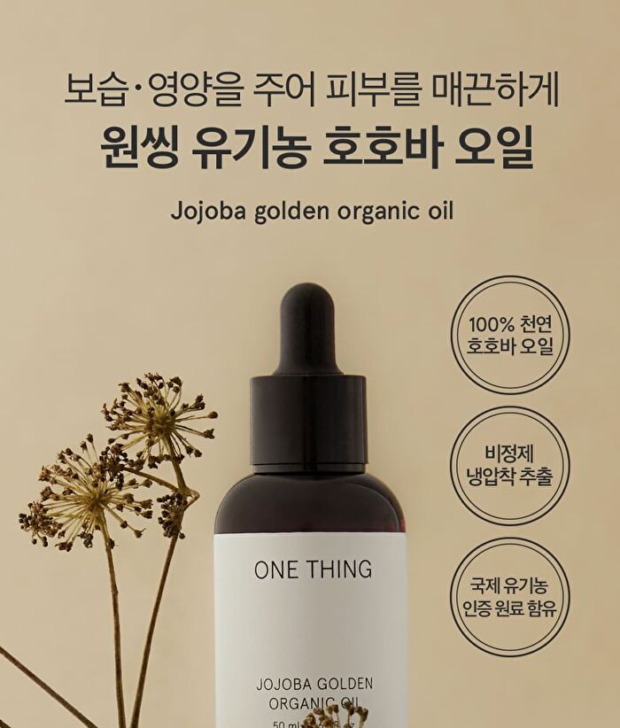 Jojoba Golden Organic Oil - 2024 Version - 50ml