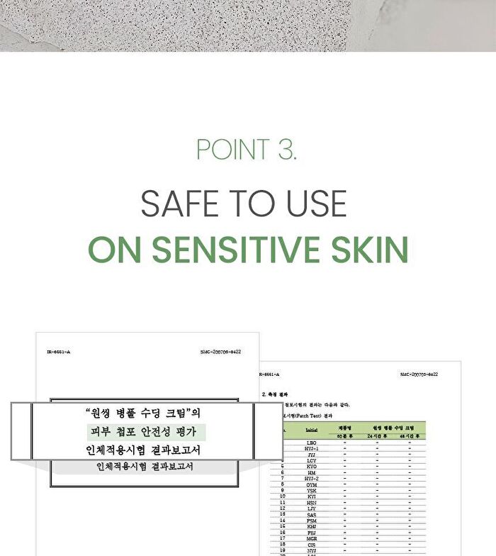 Centella Soothing Cream - 100ml