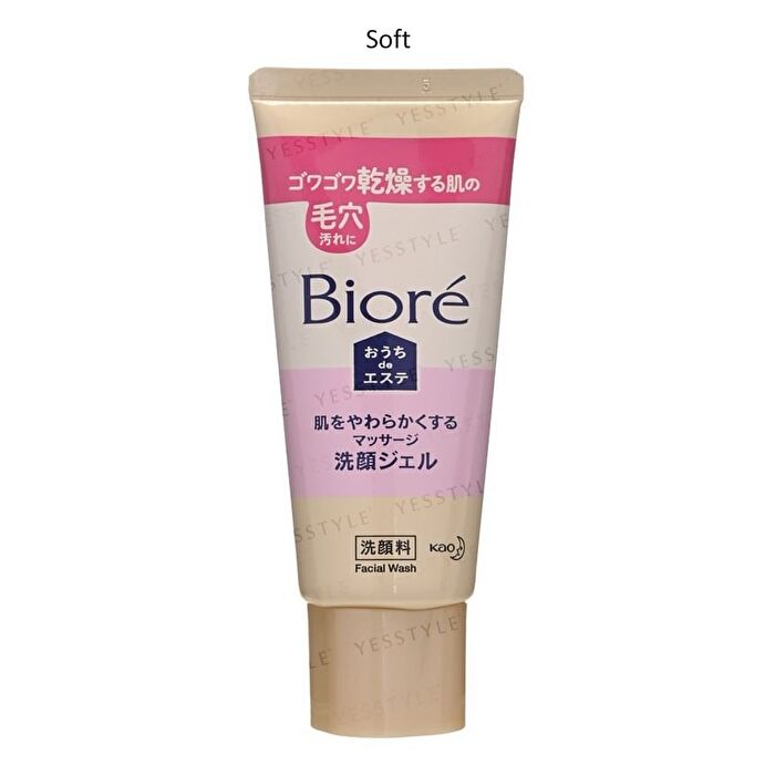 Biore House De Esthetic Facial Wash - Smooth - 60g