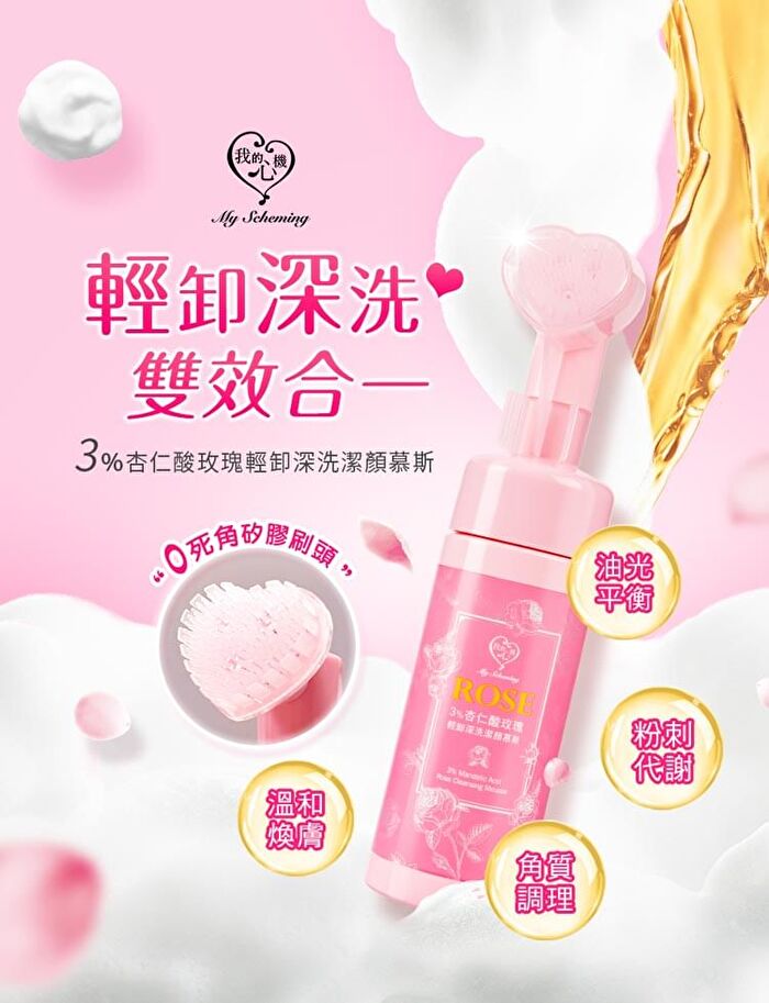 3% Mandelic Acid Rose Cleansing Mousse - 150ml