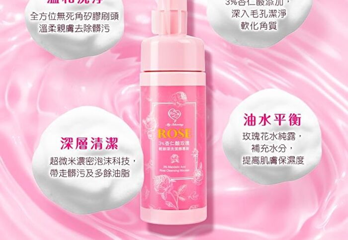 3% Mandelic Acid Rose Cleansing Mousse - 150ml