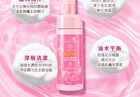 3% Mandelic Acid Rose Cleansing Mousse - 150ml