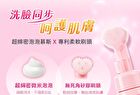 3% Mandelic Acid Rose Cleansing Mousse - 150ml