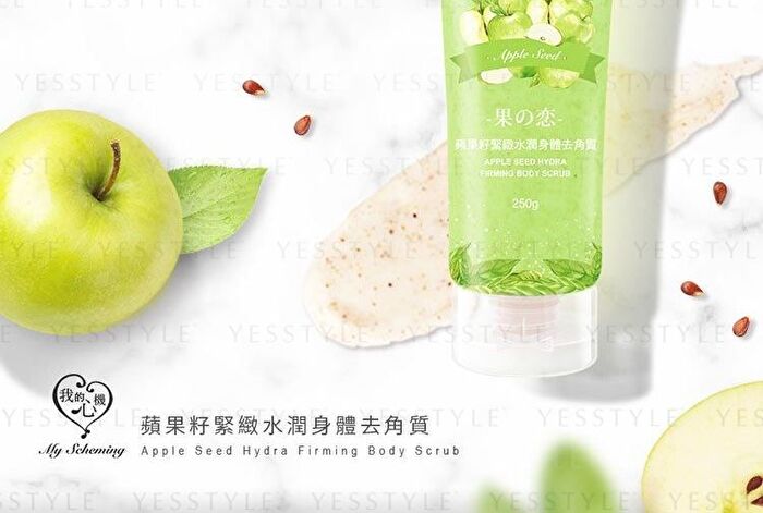 Body Scrub - Berries Smooth Radiant - 250g