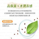 Body Scrub - Berries Smooth Radiant - 250g