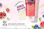 Body Scrub - Berries Smooth Radiant - 250g