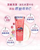 Body Scrub - Berries Smooth Radiant - 250g