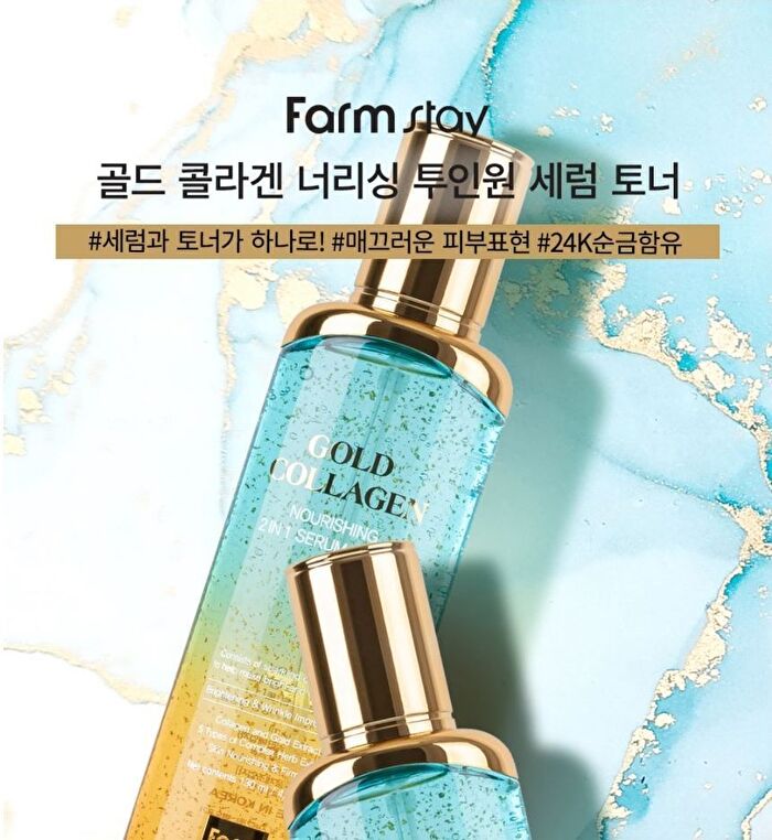 Gold Collagen Nourishing 2 in 1 Serum Toner - 130ml